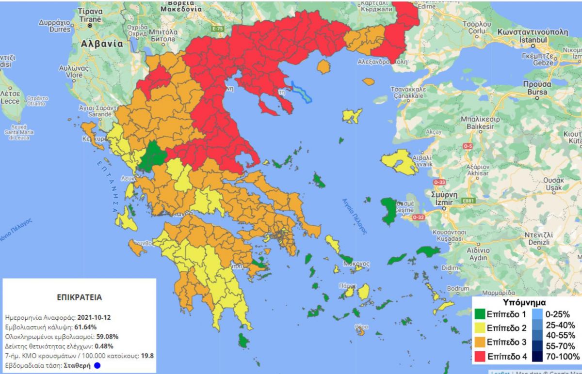 Επιδημιολογικός χάρτης: Στο κόκκινο όλη η Βόρεια Ελλάδα