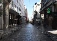 534 ευρώ: Λήγει σήμερα η προθεσμία για τις αναστολές Ιανουαρίου – Έρχονται και νέες παρεμβάσεις 534 ευρώ: Λήγει σήμερα η προθεσμία για τις αναστολές Ιανουαρίου – Έρχονται και νέες παρεμβάσεις