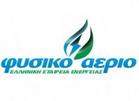 Φυσικό αέριο: Έκπτωση 15% σε όλους τους οικιακούς καταναλωτές Φυσικό αέριο: Έκπτωση 15% σε όλους τους οικιακούς καταναλωτές