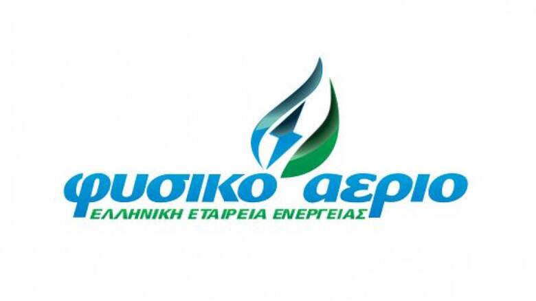 Φυσικό αέριο: Έκπτωση 15% σε όλους τους οικιακούς καταναλωτές