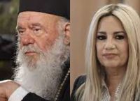 Αρχιεπίσκοπος Ιερώνυμος για Φώφη Γεννηματά: «Το αποτύπωμά της θα παραμείνει ανεξίτηλο»