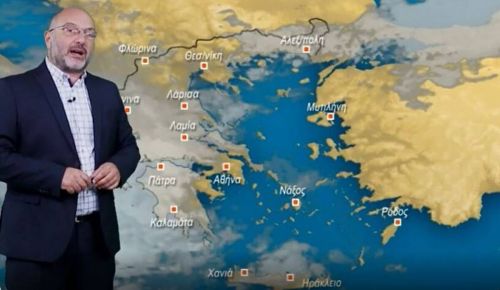 Σάκης Αρναούτογλου: Χαλάει ο καιρός τις επόμενες μέρες