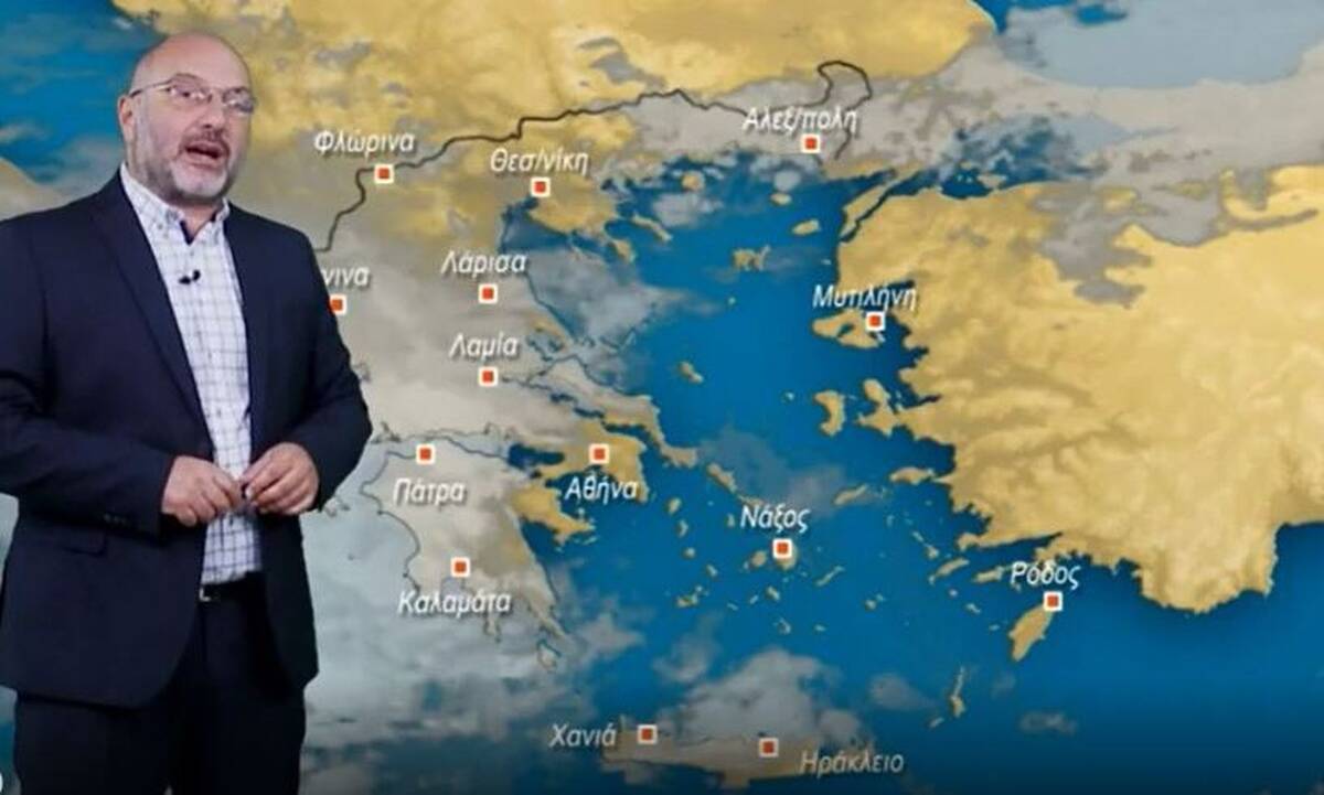 Σάκης Αρναούτογλου: Χαλάει ο καιρός τις επόμενες μέρες