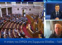 Γιώργος Καραμπελιάς στο pagenews.gr: Συμφωνία Ελλάδας-Γαλλίας. Η σημασία, οι προοπτικές