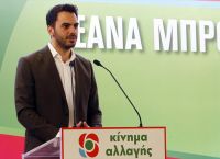 ΚΙΝΑΛ: Ο Μανώλης Χριστοδουλάκης νέος εκπρόσωπος Τύπου ΚΙΝΑΛ: Ο Μανώλης Χριστοδουλάκης νέος εκπρόσωπος Τύπου