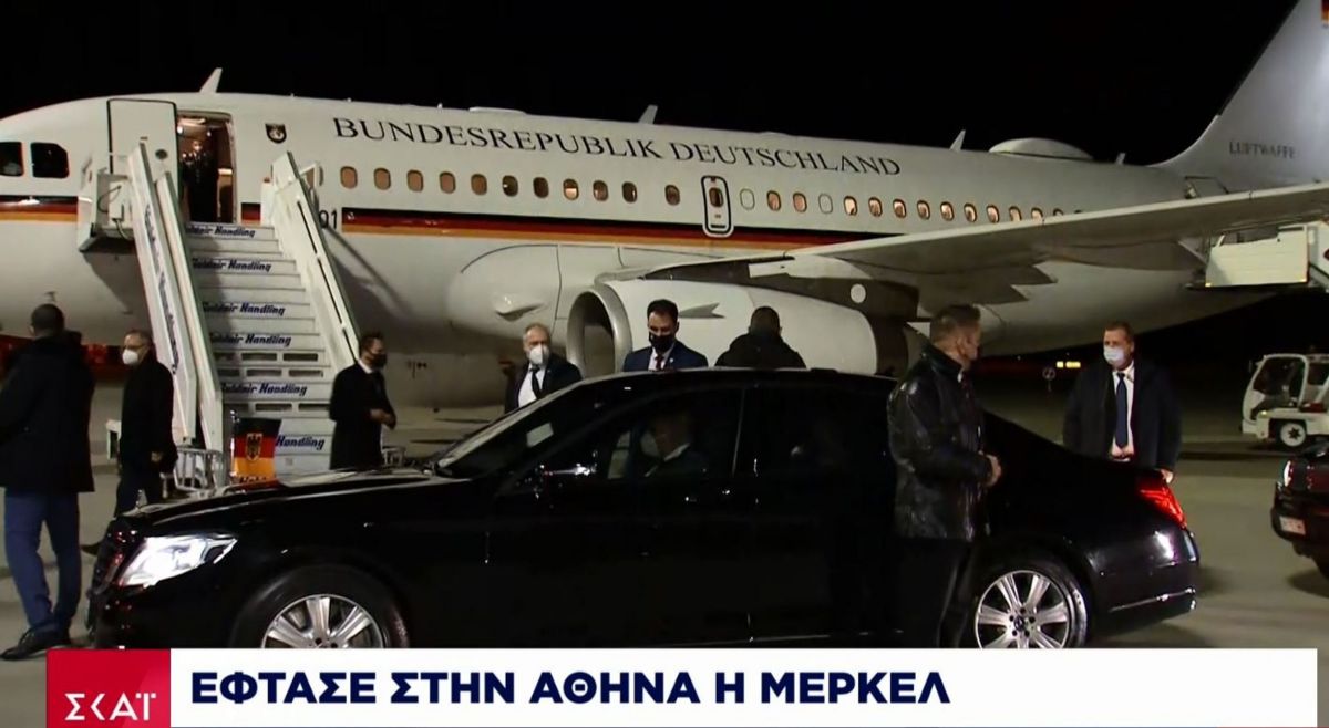 Μέρκελ Αθήνα: Έφτασε στην Ελλάδα η Καγκελάριος