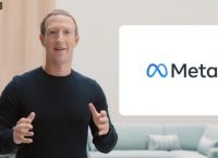 Facebook: Οι Ισραηλινοί τρολάρουν το νέο όνομα – Τι σημαίνει Meta στα εβραϊκά