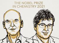Νόμπελ Χημείας: Σε δύο επιστήμονες το φετινό βραβείο