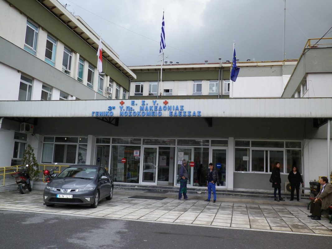 Νοσοκομείο Έδεσσας: Έκλεισε η ΜΕΘ λόγω ελλείψεων προσωπικού