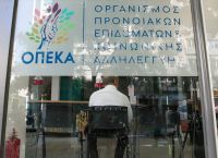 ΟΠΕΚΑ ωράριο λειτουργίας: Αναβάλλονται όλα τα ραντεβού την Τρίτη 25 Ιανουαρίου ΟΠΕΚΑ ωράριο λειτουργίας: Αναβάλλονται όλα τα ραντεβού την Τρίτη 25 Ιανουαρίου