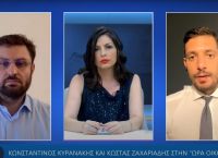 Κυρανάκης- Ζαχαριάδης στο pagenews.gr: “Κόντρα” για ΔΕΗ, ενέργεια,ΔΕΘ και Ελληνογαλλική συμφωνία