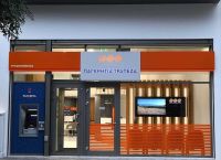 Τράπεζες: Παγκρήτια Τράπεζα και Τράπεζα Χανίων ενώνουν τις δυνάμεις τους