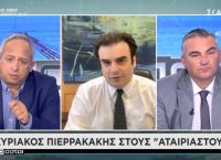 Πιερρακάκης: Μηδενικά τέλη κινητής για τους έως 29 ετών – Με τη μία θα δοθούν τα 50GB