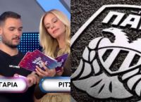 Η ανακοίνωση ΑΝΤ1 για Ρουκ Ζουκ, ΠΑΟΚ και Βουλγαρία