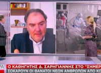 Σαρηγιάννης: 5.000 κρούσματα τη μέρα το Νοέμβριο αν δεν πάρουμε νέα μέτρα