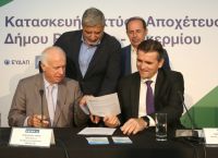 ΕΥΔΑΠ: Υπογραφή σύμβασης για την κατασκευή δικτύου αποχέτευσης στο Πικέρμι ΕΥΔΑΠ: Υπογραφή σύμβασης για την κατασκευή δικτύου αποχέτευσης στο Πικέρμι