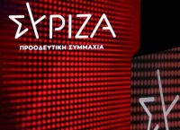 ΣΥΡΙΖΑ: «Η ΕΡΤ εξυπηρετεί την προπαγάνδα του Μαξίμου»