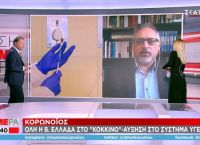 Θωμαΐδης: Η Βόρεια Ελλάδα προσεγγίζει μια κορύφωση
