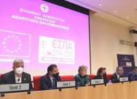 Υπουργείο Ανάπτυξης: Τι συζήτησαν η πολιτική ηγεσία του Υπουργείου Ανάπτυξης με την Επίτροπο Συνοχής της ΕΕ