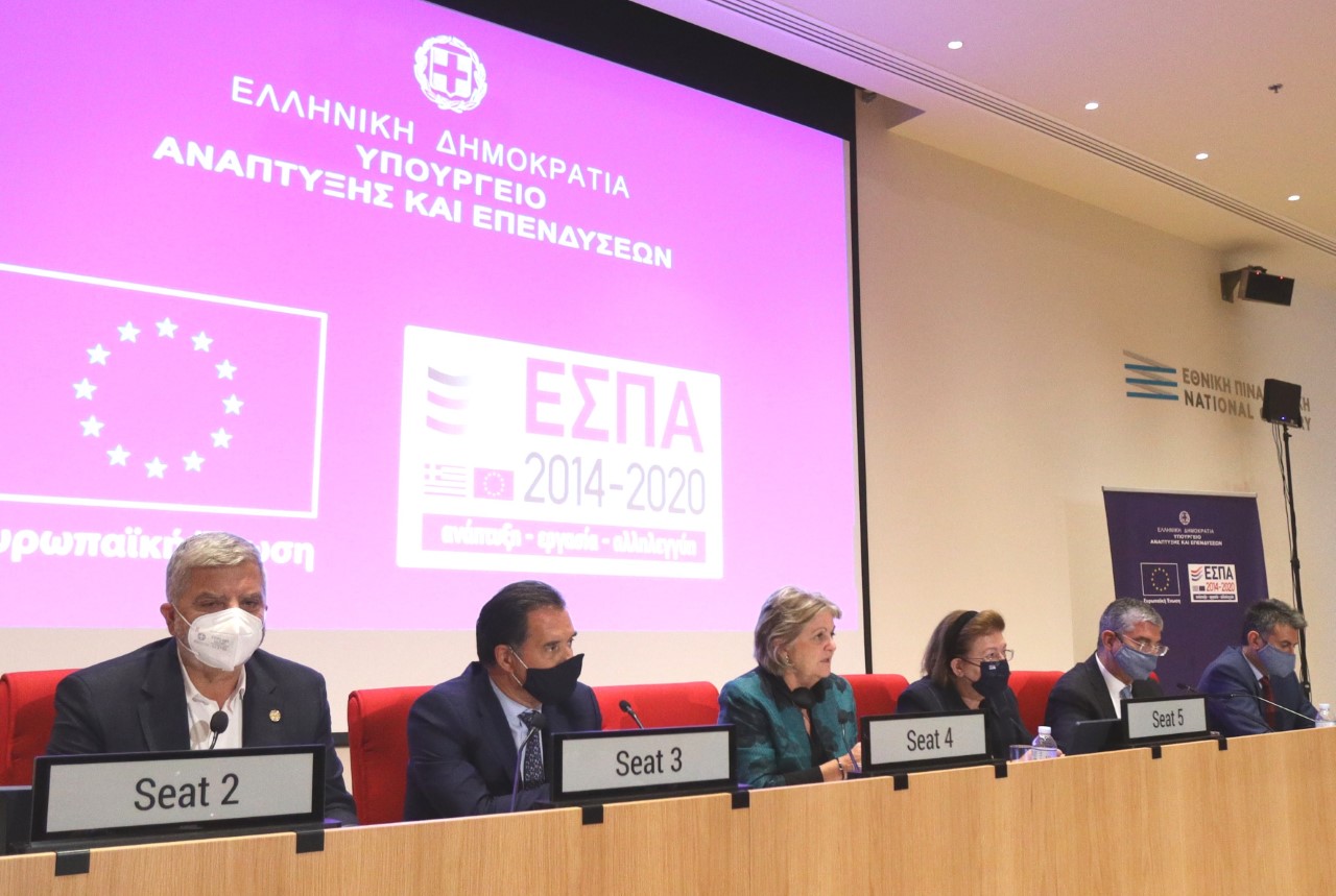 Υπουργείο Ανάπτυξης: Τι συζήτησαν η πολιτική ηγεσία του Υπουργείου Ανάπτυξης με την Επίτροπο Συνοχής της ΕΕ