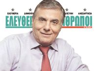 Γιώργος Τράγκας: Δύσκολες ώρες για τον δημοσιογράφο – Εξαιρετικά κρίσιμη η κατάστασή του Γιώργος Τράγκας: Δύσκολες ώρες για τον δημοσιογράφο – Εξαιρετικά κρίσιμη η κατάστασή του