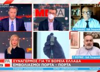 Τζανάκης: Έως 2.700 θάνατοι τα Χριστούγεννα