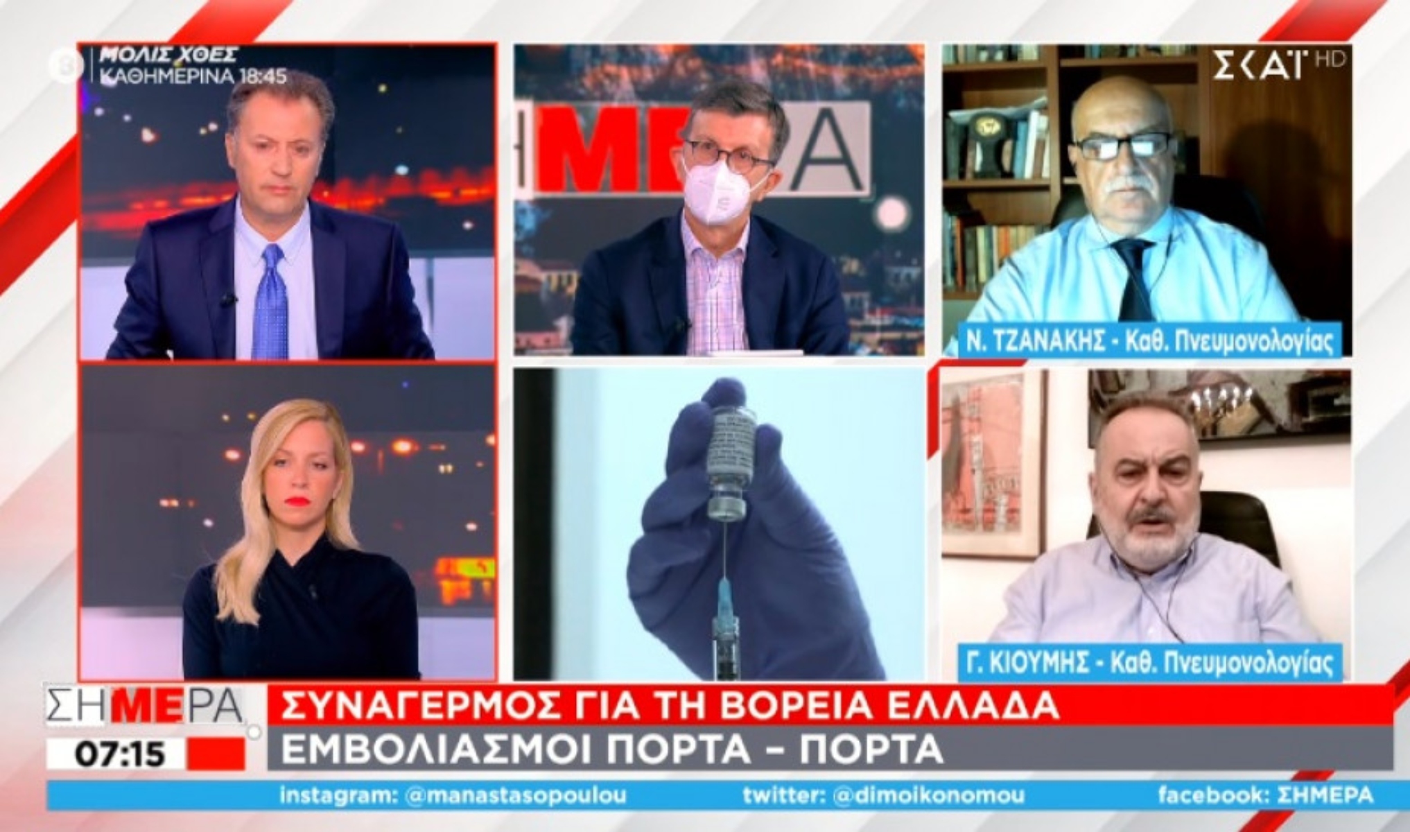 Τζανάκης: Έως 2.700 θάνατοι τα Χριστούγεννα