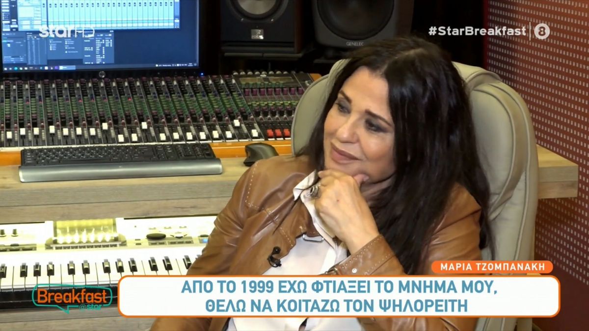 Μαρία Τζομπανάκη: Έχω φτιάξει το μνήμα μου στην Κρήτη από το 1999