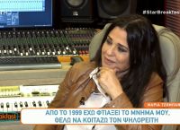 Μαρία Τζομπανάκη: Έχω φτιάξει το μνήμα μου στην Κρήτη από το 1999