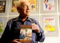 Yoram Gross: H Google τιμά με doodle τον σπουδαίο δημιουργό κινουμένων σχεδίων Yoram Gross: H Google τιμά με doodle τον σπουδαίο δημιουργό κινουμένων σχεδίων