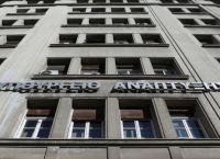 Αναπτυξιακός: Παράταση στην προθεσμία ολοκλήρωσης επενδυτικών σχεδίων Αναπτυξιακός: Παράταση στην προθεσμία ολοκλήρωσης επενδυτικών σχεδίων