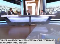 Άδωνις Γεωργιάδης: Δεν θα αφήσουμε οι αυξήσεις στην ενέργεια να επηρεάσουν τους λογαριασμούς του καταναλωτή Άδωνις Γεωργιάδης: Δεν θα αφήσουμε οι αυξήσεις στην ενέργεια να επηρεάσουν τους λογαριασμούς του καταναλωτή