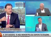 Σκυλακάκης για επίδομα θέρμανσης: Μέχρι 10 Νοεμβρίου θα ανοίξει η πλατφόρμα