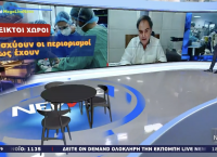 Σαρηγιάννης: Τα νέα μέτρα διαφοροποίησης εμβολιασμένων ενέχουν ρίσκο