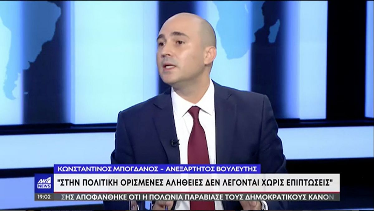 Κωνσταντίνος Μπογδάνος: Η πρώτη συνέντευξη μετά την διαγραφή