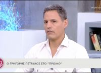 Γρηγόρης Πετράκος: Εγώ δεν το χρειάζομαι το εμβόλιο