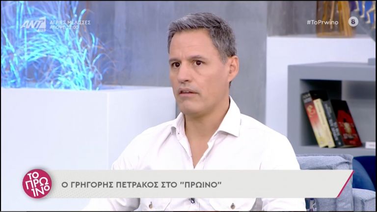 Γρηγόρης Πετράκος: Εγώ δεν το χρειάζομαι το εμβόλιο
