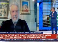 Καπραβέλος: Να σκεφτούμε την επέκταση της υποχρεωτικότητας του εμβολιασμού