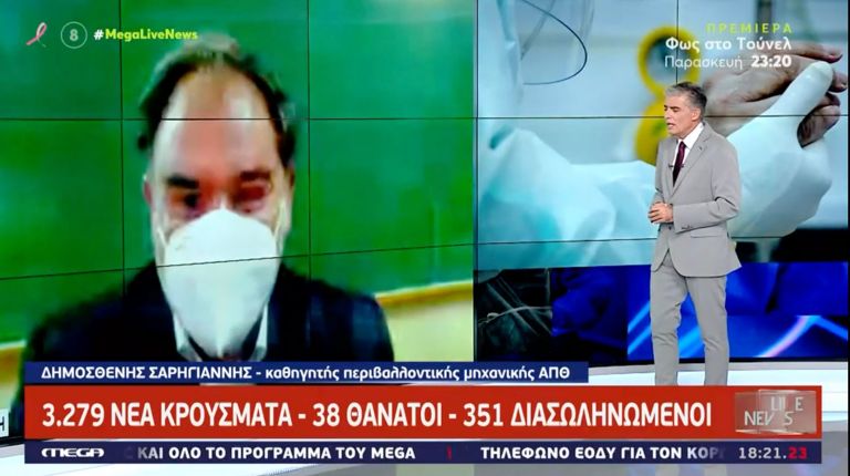 Σαρηγιάννης: Θα έχουμε 5.000 κρούσματα την ημέρα τον Νοέμβριο