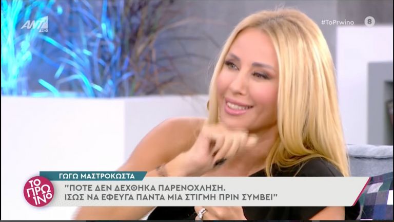 Μαστροκώστα για καρκίνο: Σε όσους μου λένε ότι ήμουν μαχήτρια, λέω ήμουν τυχερή