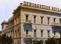 Οδός Πανεπιστημίου: Ένας δρόμος, δύο αιώνες ιστορίας της Αθήνας Οδός Πανεπιστημίου: Ένας δρόμος, δύο αιώνες ιστορίας της Αθήνας
