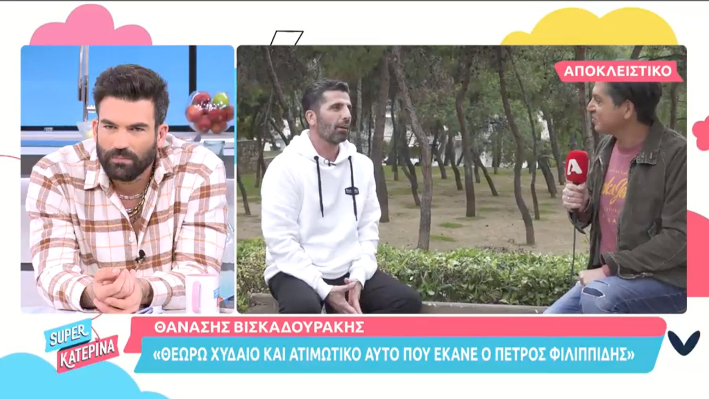 Θανάσης Βισκαδουράκης: «Αν είχα απέναντι μου τον Πέτρο Φιλιππίδη θα τον ξάπλωνα κάτω»