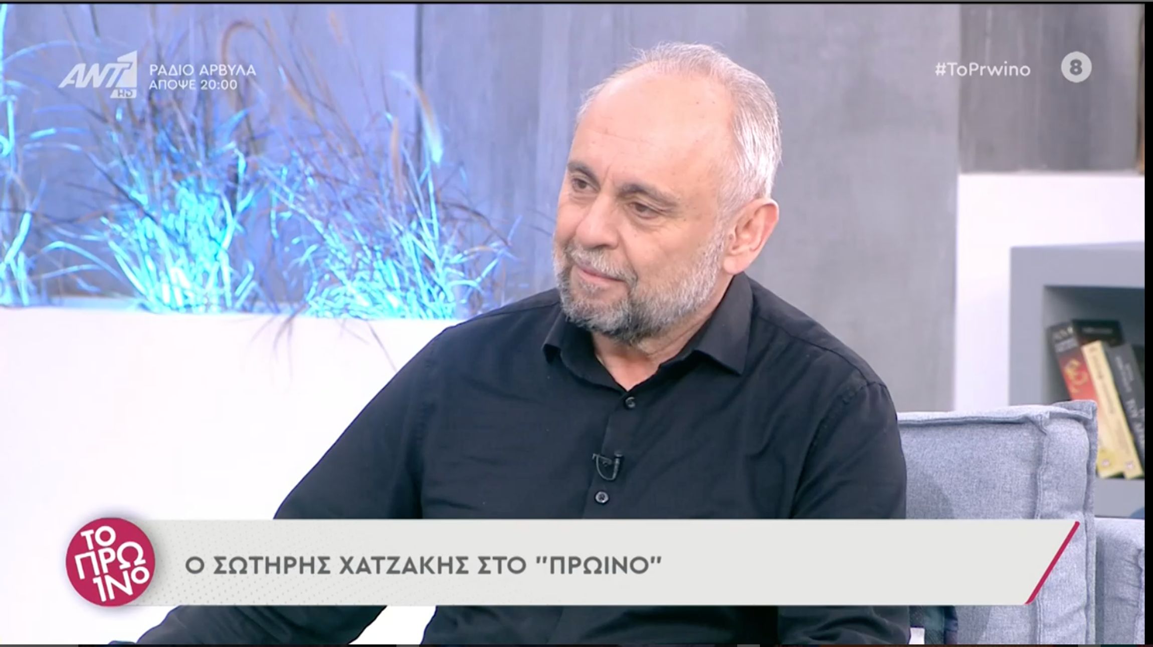 Σωτήρης Χατζάκης: «Ο Λιγνάδης και ο Φιλιππίδης κατέστρεψαν ανθρώπους»