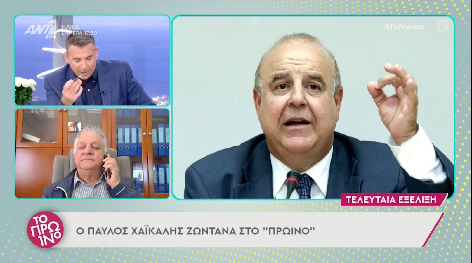Χαϊκάλης σε Σκορδά: «Ξέρεις τι σημαίνει άντρας παλαιάς κοπής;»