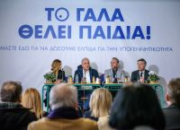 Oρεινή Ελασσόνα: Οι εταιρείες ΟΛΥΜΠΟΣ και HOPEgenesis στηρίζουν τις έγκυες γυναίκες
