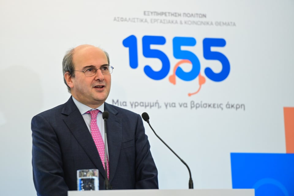 Τηλεφωνικό κέντρο ΕΦΚΑ: Νέες υπηρεσίες στο 1555 με 24ωρη γραμμή -400.000 απαντημένες κλήσεις