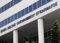 ΣΔΟΕ: “Έβγαλαν λαβράκια” οι έλεγχοι με απάτες εκατομμυρίων