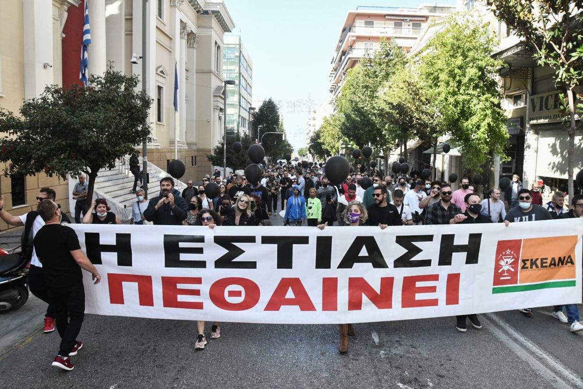 Απεργία εστίαση: Κλειστά την Τρίτη 16 Νοεμβρίου εστιατόρια, καφέ και μπαρ