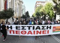 Απεργία εστίαση: Κλειστά την Τρίτη 16 Νοεμβρίου εστιατόρια, καφέ και μπαρ