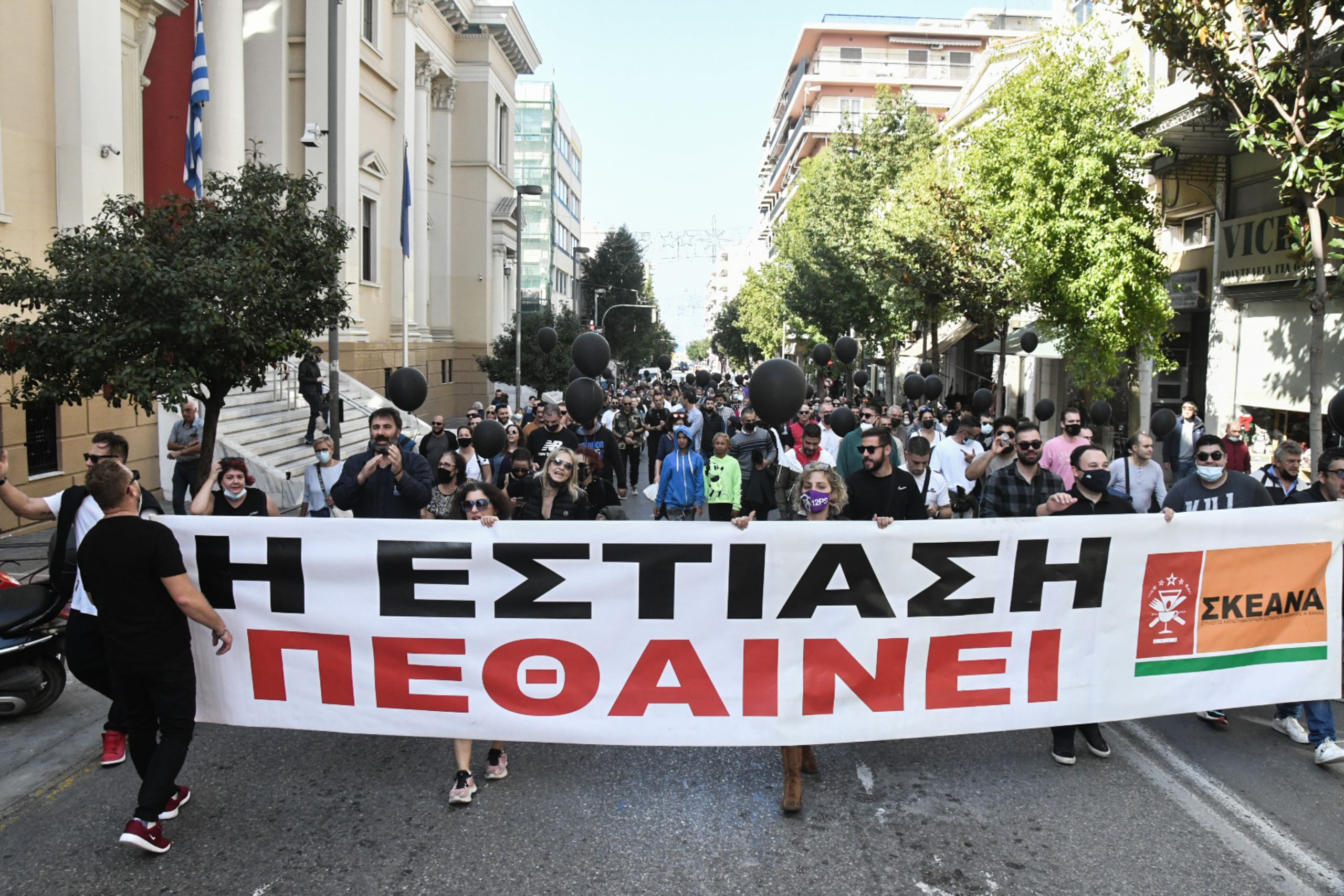 Απεργία εστίαση: Κλειστά την Τρίτη 16 Νοεμβρίου εστιατόρια, καφέ και μπαρ